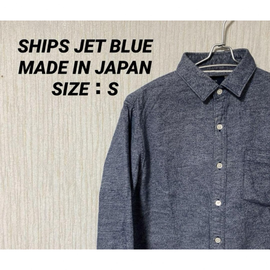 SHIPS JET BLUE(シップスジェットブルー)のSHIPS JET BLUE(シップスジェットブルー)ボタンダウンシャツ メンズのトップス(シャツ)の商品写真