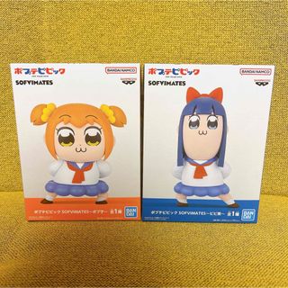 バンプレスト(BANPRESTO)のポプテピピック SOFVMATES ポプ子 ピピ美 フィギュア(キャラクターグッズ)