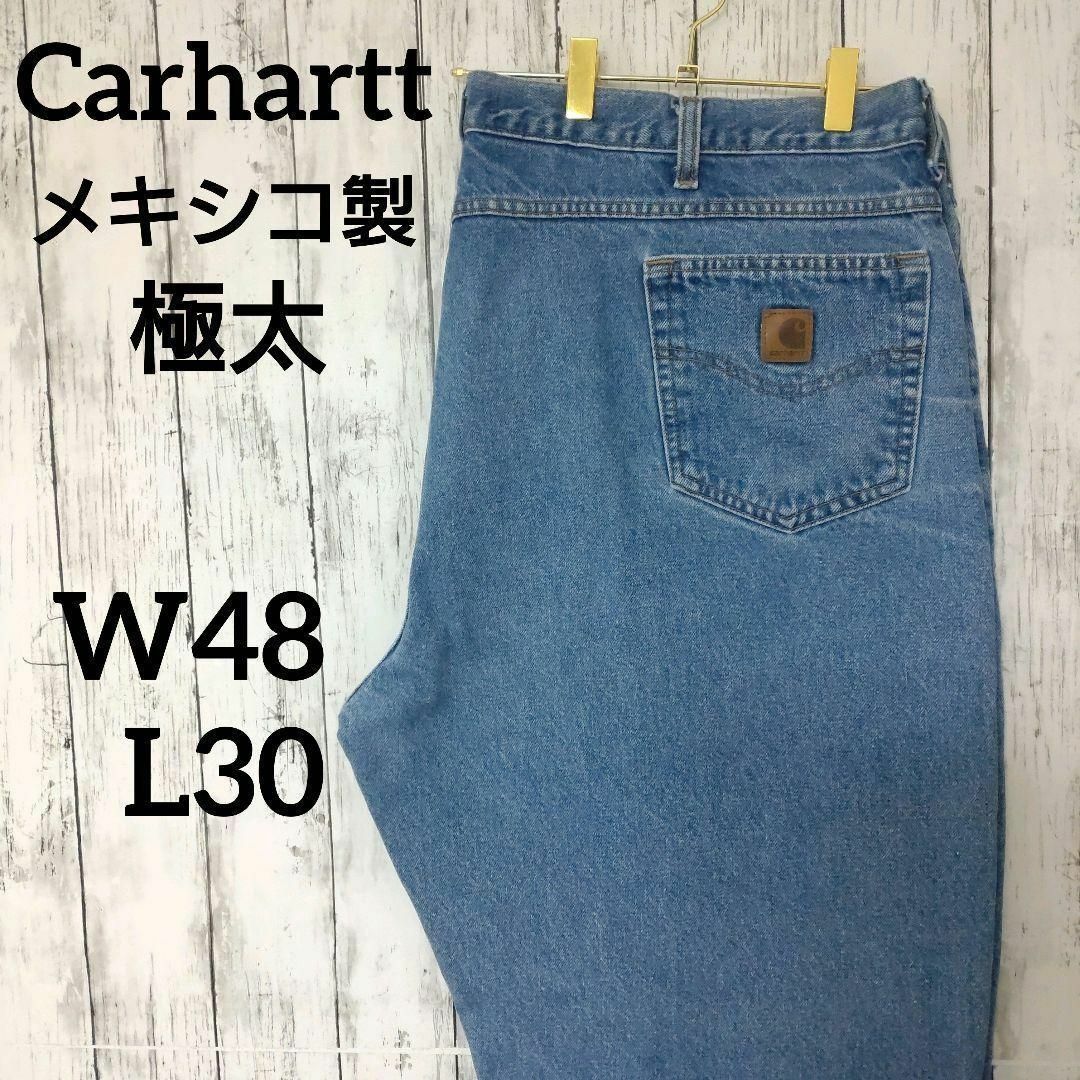 carhartt(カーハート)の極太カーハートデニムパンツワイドシルエットジーンズW48パッチロゴ（972） メンズのパンツ(デニム/ジーンズ)の商品写真