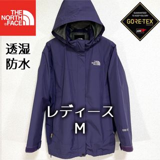 ザノースフェイス(THE NORTH FACE)の美品人気ノースフェイス マウンテンパーカー ゴアテックス レディースM ロゴ刺繍(ナイロンジャケット)