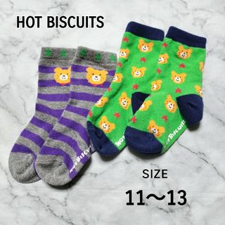 HOT BISCUITS - HOTBISCUITS ホットビスケッツ　11〜13cm 靴下　クマ　ベビー