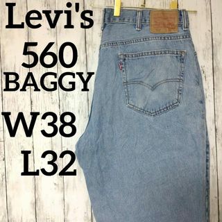 リーバイス(Levi's)のリーバイス560バギーワイドテーパードシルエットジーンズW38L32（1084）(デニム/ジーンズ)