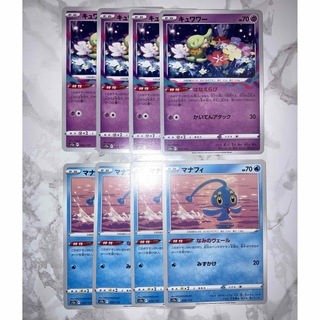 ポケモン(ポケモン)のポケモンカード　s12a キュワワー　マナフィ　各4枚　8枚セット(カード)