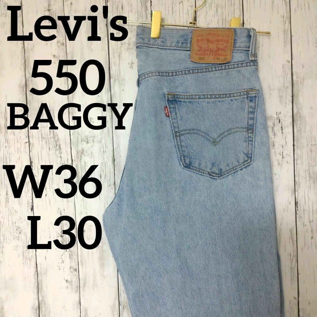 Levi's(リーバイス)のUS古着リーバイス550バギーワイドデニムパンツジーンズW36L30（1083） メンズのパンツ(デニム/ジーンズ)の商品写真