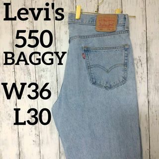 リーバイス(Levi's)のUS古着リーバイス550バギーワイドデニムパンツジーンズW36L30（1083）(デニム/ジーンズ)