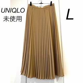 UNIQLO - ユニクロ プリーツロングスカート Lサイズ ベージュ 未使用品