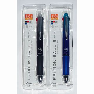 パイロット(PILOT)の【新品】PILOT パイロット フリクションボール3   メタル　2本(ペン/マーカー)