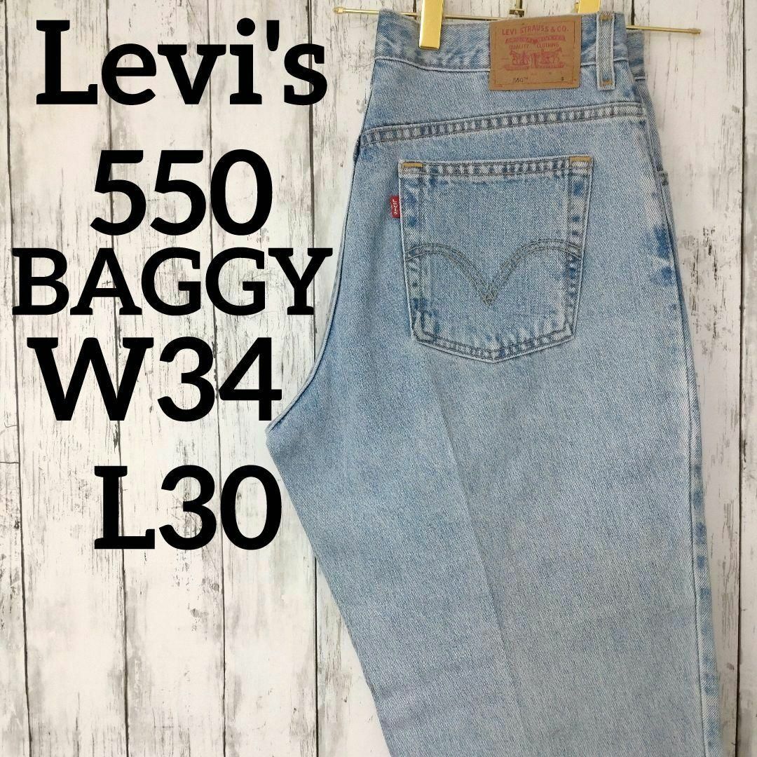 Levi's(リーバイス)のUS古着リーバイス550バギーワイドデニムパンツジーンズW34L30（1085） メンズのパンツ(デニム/ジーンズ)の商品写真