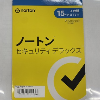 ノートン(Norton)のnorton ノートン セキュリティデラックス 15ヶ月 3台版 新品未使用品(その他)
