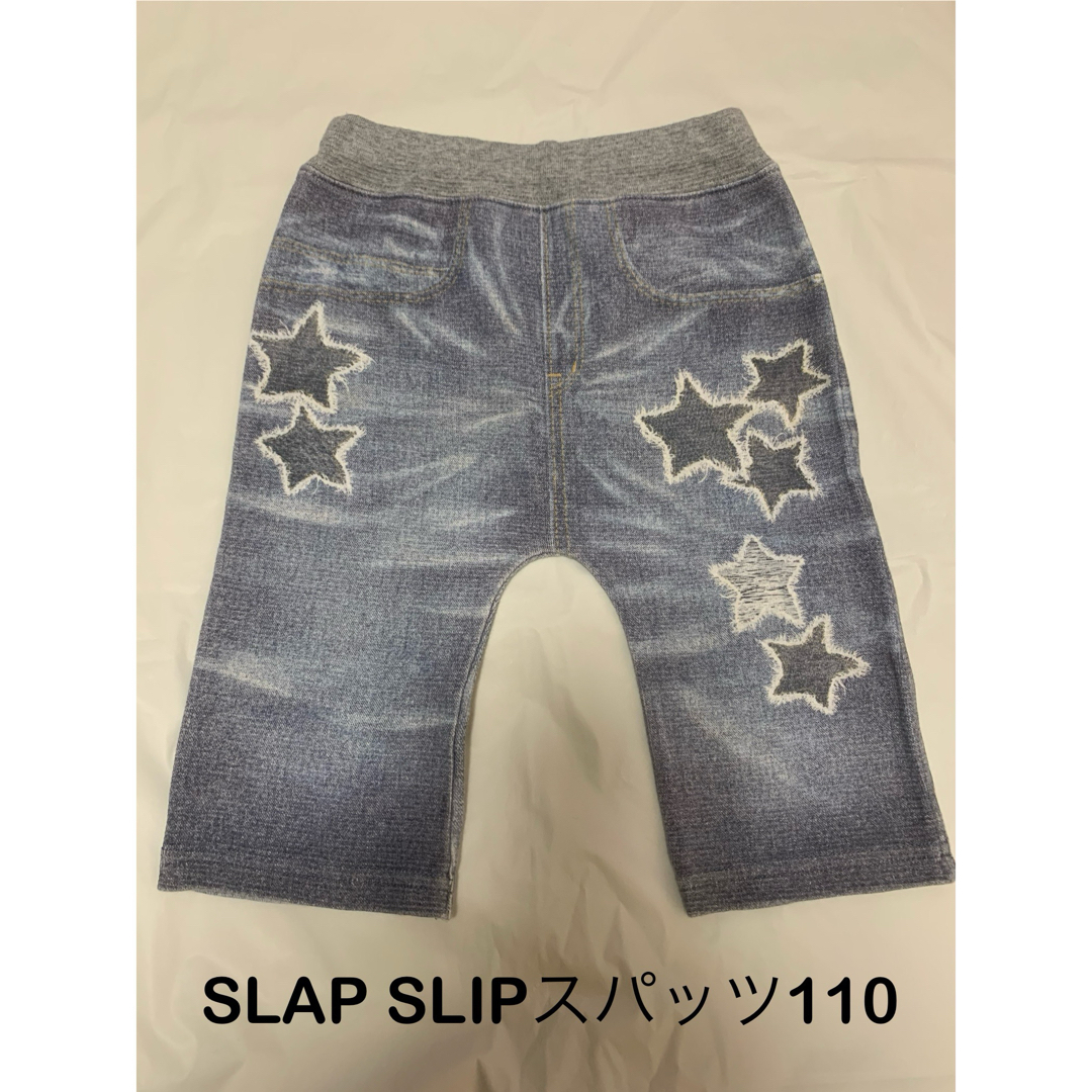 SLAP SLIP(スラップスリップ)のSLAP SLIPスパッツ 110 キッズ/ベビー/マタニティのキッズ服男の子用(90cm~)(パンツ/スパッツ)の商品写真