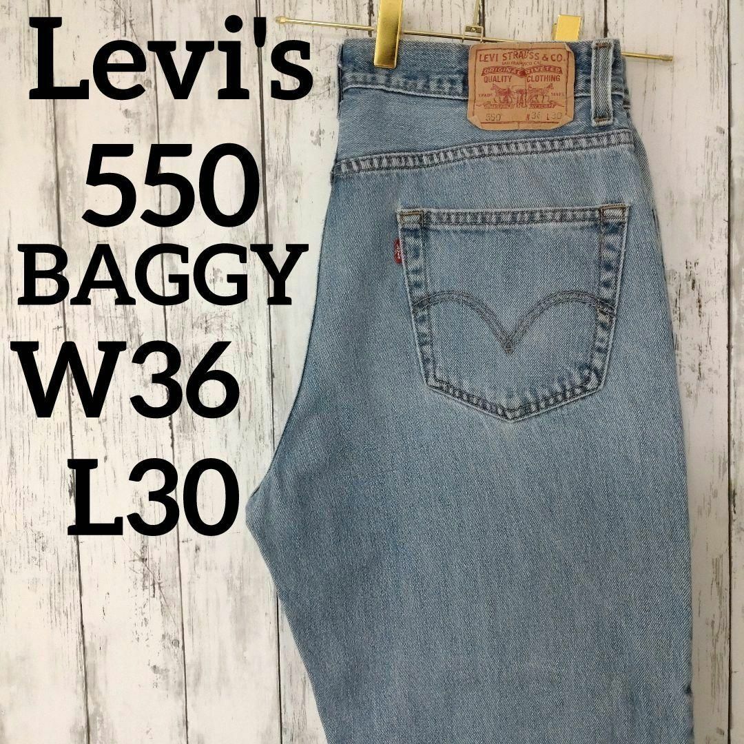 Levi's(リーバイス)のUS古着リーバイス550バギーワイドデニムパンツジーンズW36L30（1087） メンズのパンツ(デニム/ジーンズ)の商品写真