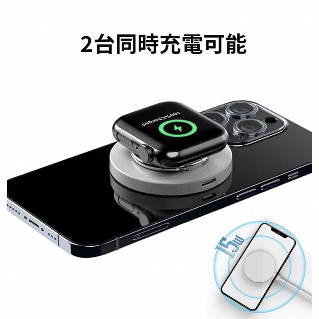 ワイヤレス充電器  iPhone Apple Watch/スマホリング Mag スマホ/家電/カメラのスマートフォン/携帯電話(バッテリー/充電器)の商品写真