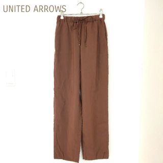 ユナイテッドアローズ(UNITED ARROWS)のユナイテッドアローズ  レーヨンイージーパンツ  茶  S(その他)