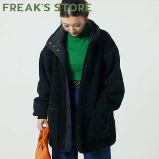 FREAK'S STORE - ■ FREAK'S STORE リバーシブルボアハーフコート/2WAY