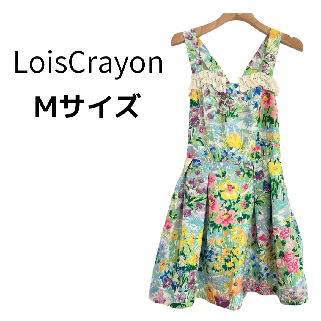 Lois CRAYON(ロイスクレヨン)のLoisCrayonロイスクレヨン サマーガーデンワンピース チュールパニエ M レディースのワンピース(ひざ丈ワンピース)の商品写真