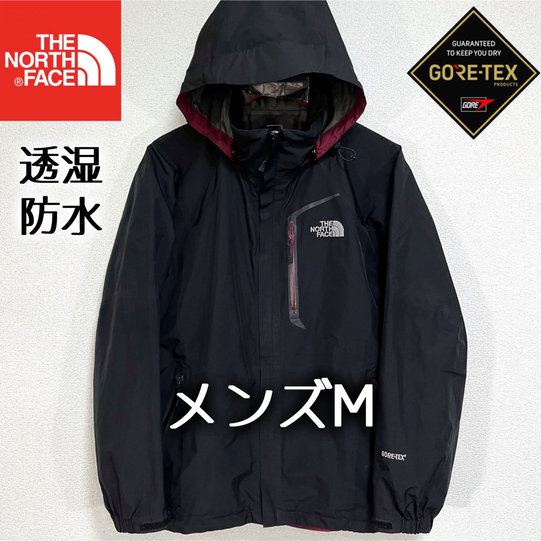 THE NORTH FACE(ザノースフェイス)の人気 ノースフェイス マウンテンパーカー ゴアテックス メンズM フード着脱可能 メンズのジャケット/アウター(マウンテンパーカー)の商品写真