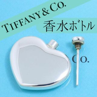 Tiffany & Co. - ティファニー　TIFFANY　パヒュームボトル　香水入れ　希少　良品