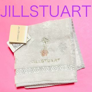 ジルスチュアート(JILLSTUART)の【JILLSTUART】ジルスチュアート　タオルハンカチ(ハンカチ)