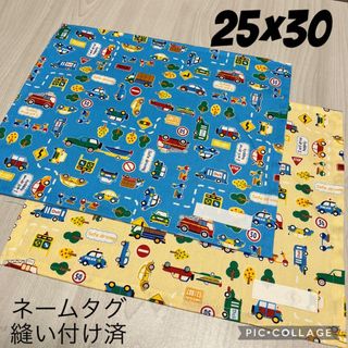 ランチョンマット　25×30  保育園　幼稚園　働く車　乗り物(外出用品)