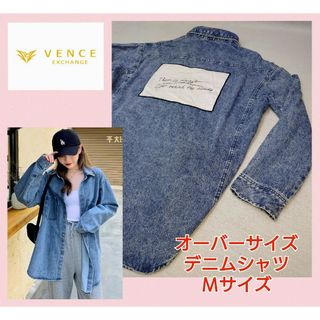 ヴァンスエクスチェンジ(VENCE EXCHANGE)のオーバーサイズ★デニムシャツ★可愛い★ダボダボシャツ★春物★春服★カバーオール(シャツ/ブラウス(長袖/七分))