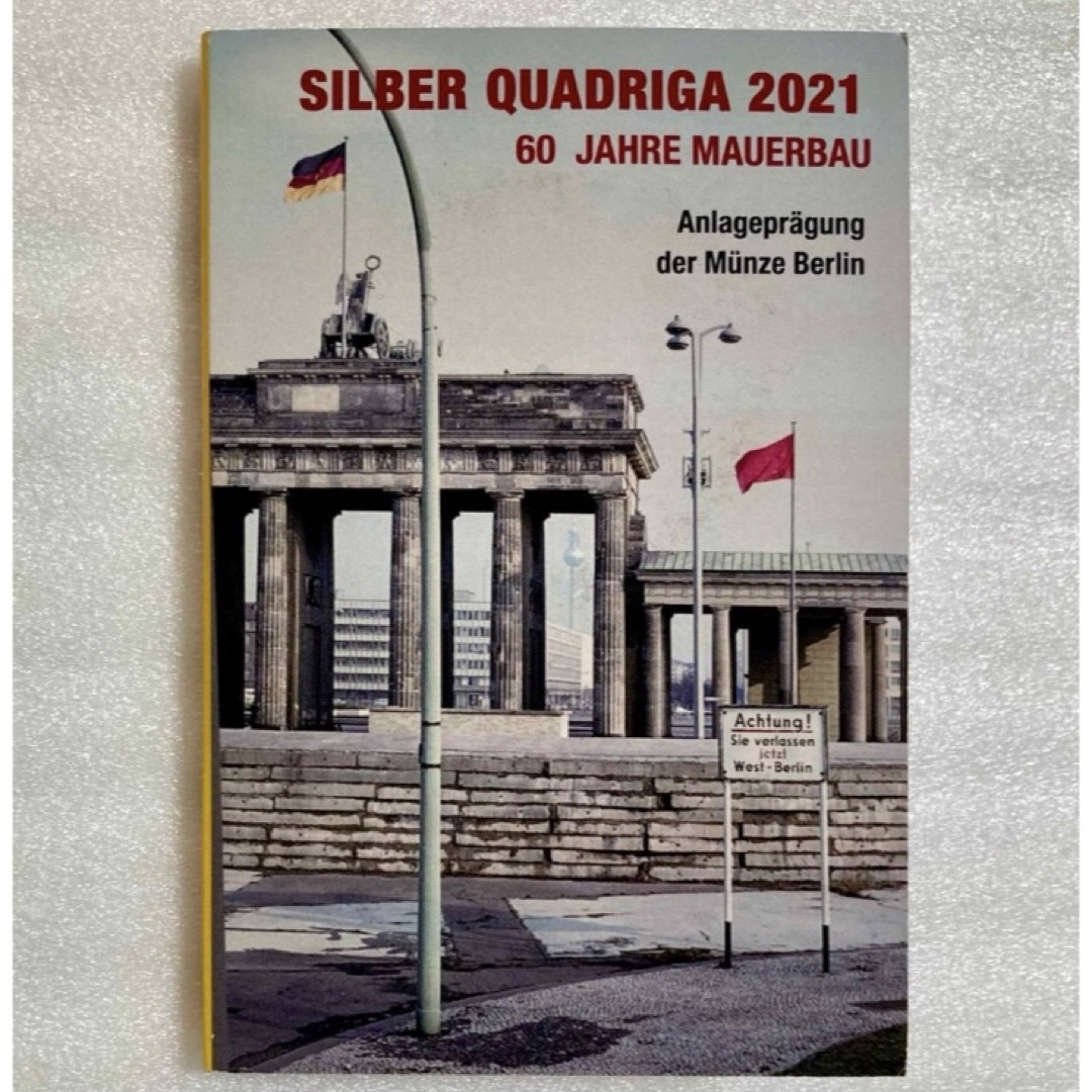 2021 ドイツ　クアドリガ銀　1/2オンス銀メダル　カードケース入り エンタメ/ホビーの美術品/アンティーク(金属工芸)の商品写真