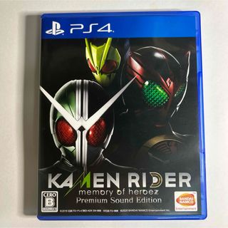 KAMENRIDER memory of heroez Premium Soun(家庭用ゲームソフト)