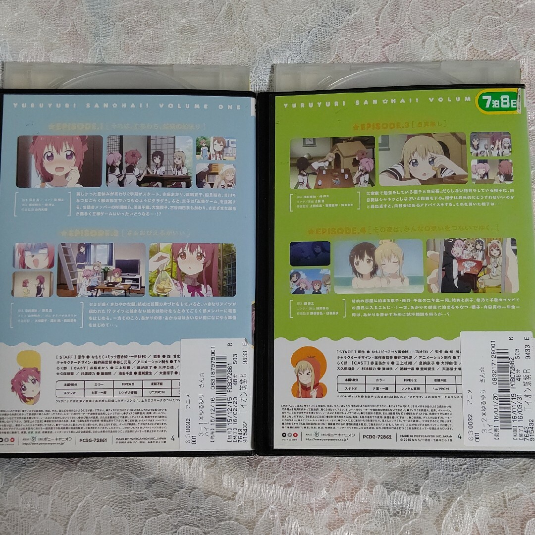 中古DVDセット　ゆるゆり　さん☆ハイ!　全6巻セット エンタメ/ホビーのDVD/ブルーレイ(アニメ)の商品写真