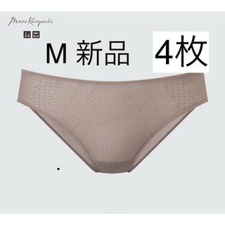 【新品】ユニクロ　マメクロゴウチ　メッシュショーツ　ブラウン　　M  4枚(ショーツ)