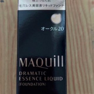 マキアージュ(MAQuillAGE)のマキアージュ　ドラマティックエッセンス　リキッドファンデーション　オークル20(ファンデーション)