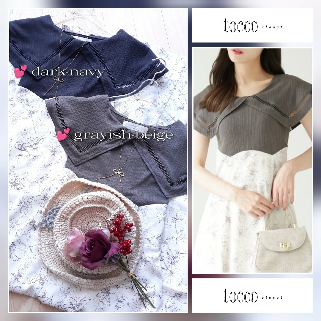 dazzlin(ダズリン)のtocco closed バックレースアップ 線描き花柄ドッキングワンピース レディースのワンピース(ロングワンピース/マキシワンピース)の商品写真