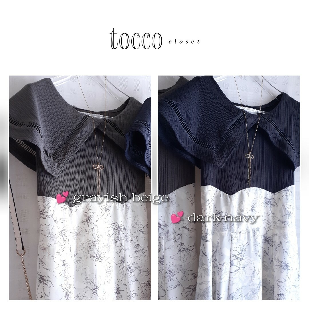 dazzlin(ダズリン)のtocco closed バックレースアップ 線描き花柄ドッキングワンピース レディースのワンピース(ロングワンピース/マキシワンピース)の商品写真