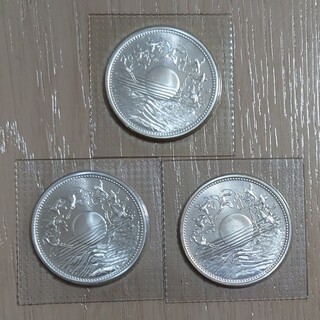 【専用出品】1万円銀貨 記念硬貨 3枚セット(貨幣)