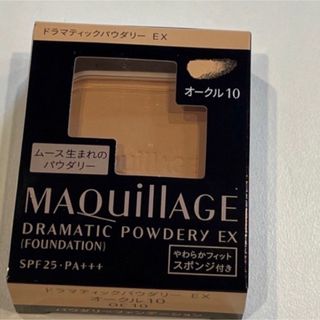 マキアージュ(MAQuillAGE)のマキアージュ　ファンデーション　オークル10(ファンデーション)