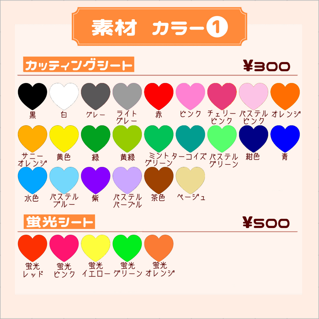 yu♡様専用ページ✩.*˚ - アイドル yu♡様専用ページ✩.*˚ - アイドル
