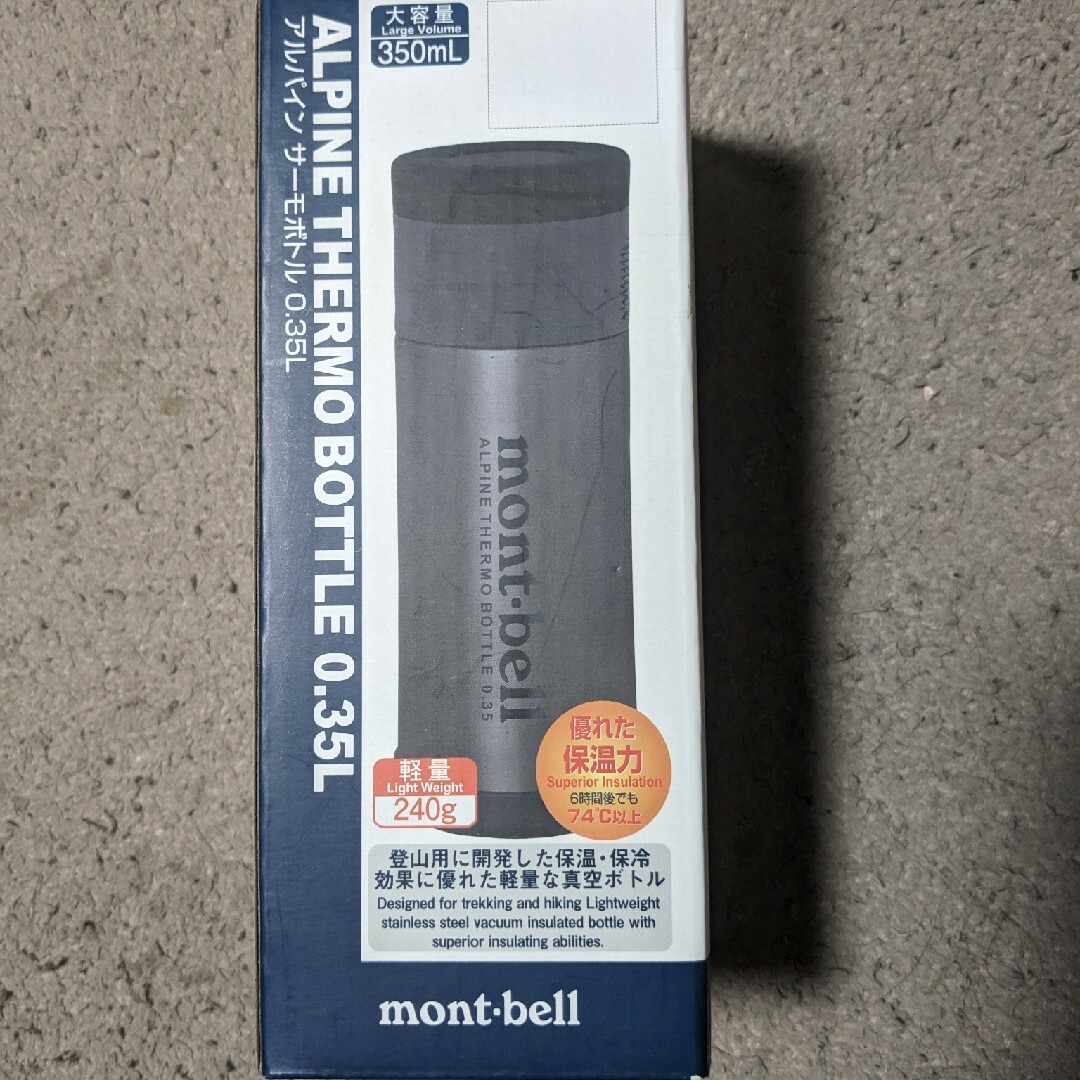 mont bell(モンベル)の新品未使用 mont-bell  アルパイン サーモボトル 0.35L ガンメタ スポーツ/アウトドアのアウトドア(登山用品)の商品写真