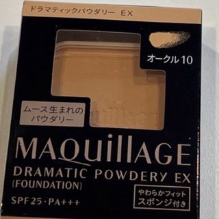 マキアージュ(MAQuillAGE)のマキアージュ　ファンデーション　オークル10(ファンデーション)