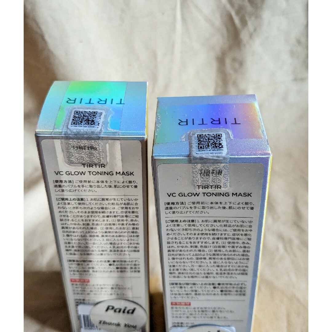 TIRTIR(ティルティル)のTIRTIR VC GLOW TONING MASK　洗い流さないバブルマスク コスメ/美容のスキンケア/基礎化粧品(パック/フェイスマスク)の商品写真
