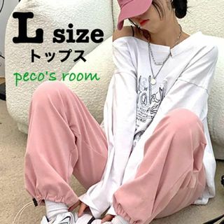 レディース　トップス　ロンT  Lサイズ　白　ワンショルダー　韓国　ダメージ加工(Tシャツ(長袖/七分))