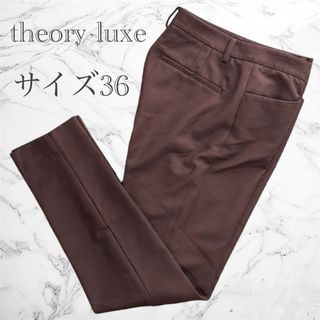 Theory luxe - theory luxe テーパードパンツ センタープレス ブラウン スラックス