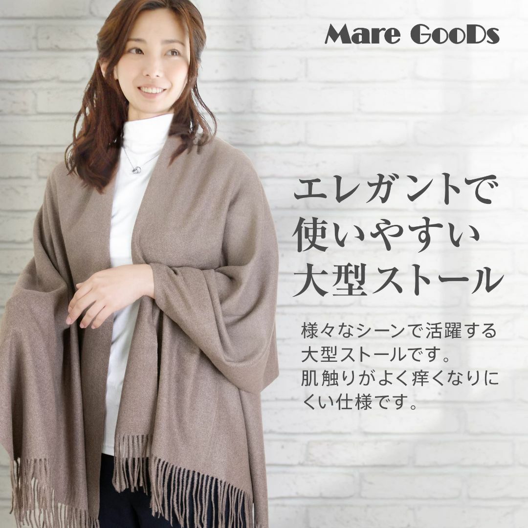 【色: ライトキャメル】[Mare GooDs] マフラー レディース ストール レディースのファッション小物(その他)の商品写真