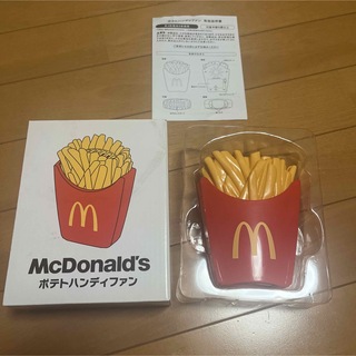 マクドナルド(マクドナルド)のマクドナルド　ポテトハンディファン(ノベルティグッズ)