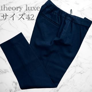 セオリーリュクス(Theory luxe)のtheory luxe パンツ センタープレス スラックス 紺 大きいサイズ(カジュアルパンツ)