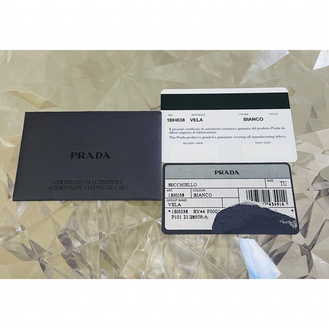 PRADA(プラダ)の【プラダ】ナイロン巾着バッグ レディースのバッグ(ハンドバッグ)の商品写真