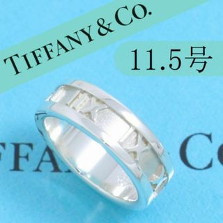 ティファニー(Tiffany & Co.)のティファニー　TIFFANY　11.5号　アトラスリング　定番　良品(リング(指輪))