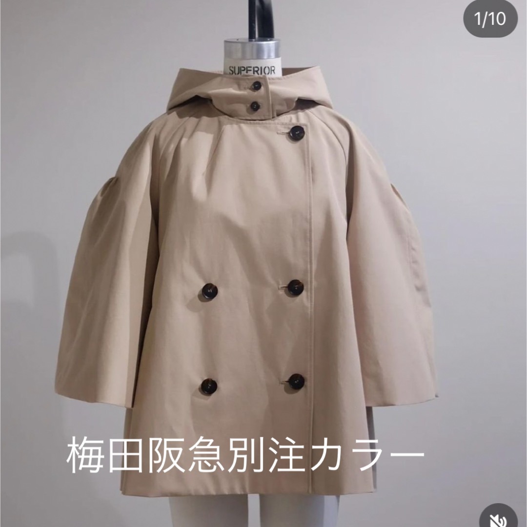 Litenリテン Cubic Trench JK 阪急別注カラー  レディースのジャケット/アウター(トレンチコート)の商品写真