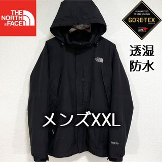 ザノースフェイス(THE NORTH FACE)のノースフェイス マウンテンパーカー ゴアテックス メンズXXL フード着脱可能(マウンテンパーカー)