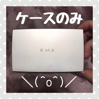RMK - RMK カジュアルソリッド ファンデーションケース