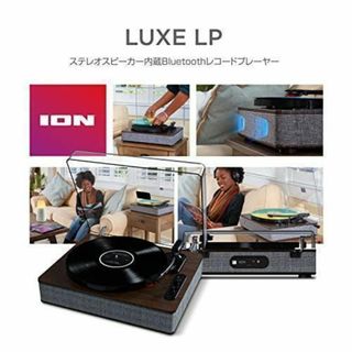 レコードプレーヤー スピーカー/Bluetooth/USB/へッドホン ブラウン(その他)