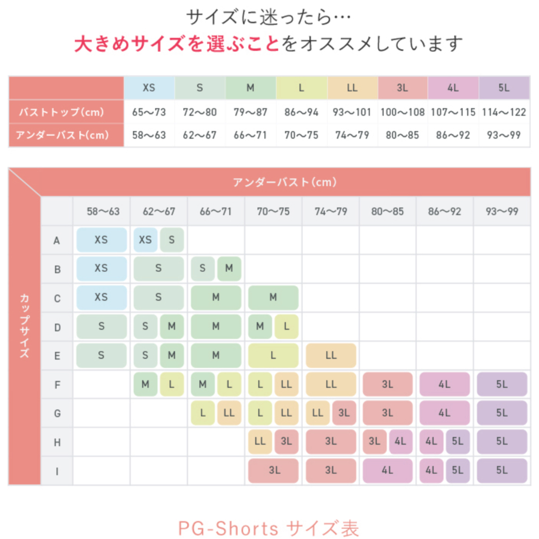 【ノンワイヤー】PGブラ【ナイトブラ】ブラック Mサイズ レディースの下着/アンダーウェア(ブラ)の商品写真