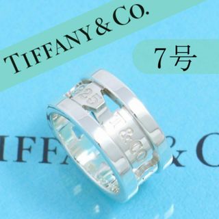 ティファニー(Tiffany & Co.)のティファニー　TIFFANY　7号　エレメントリング　定番　人気　良品(リング(指輪))